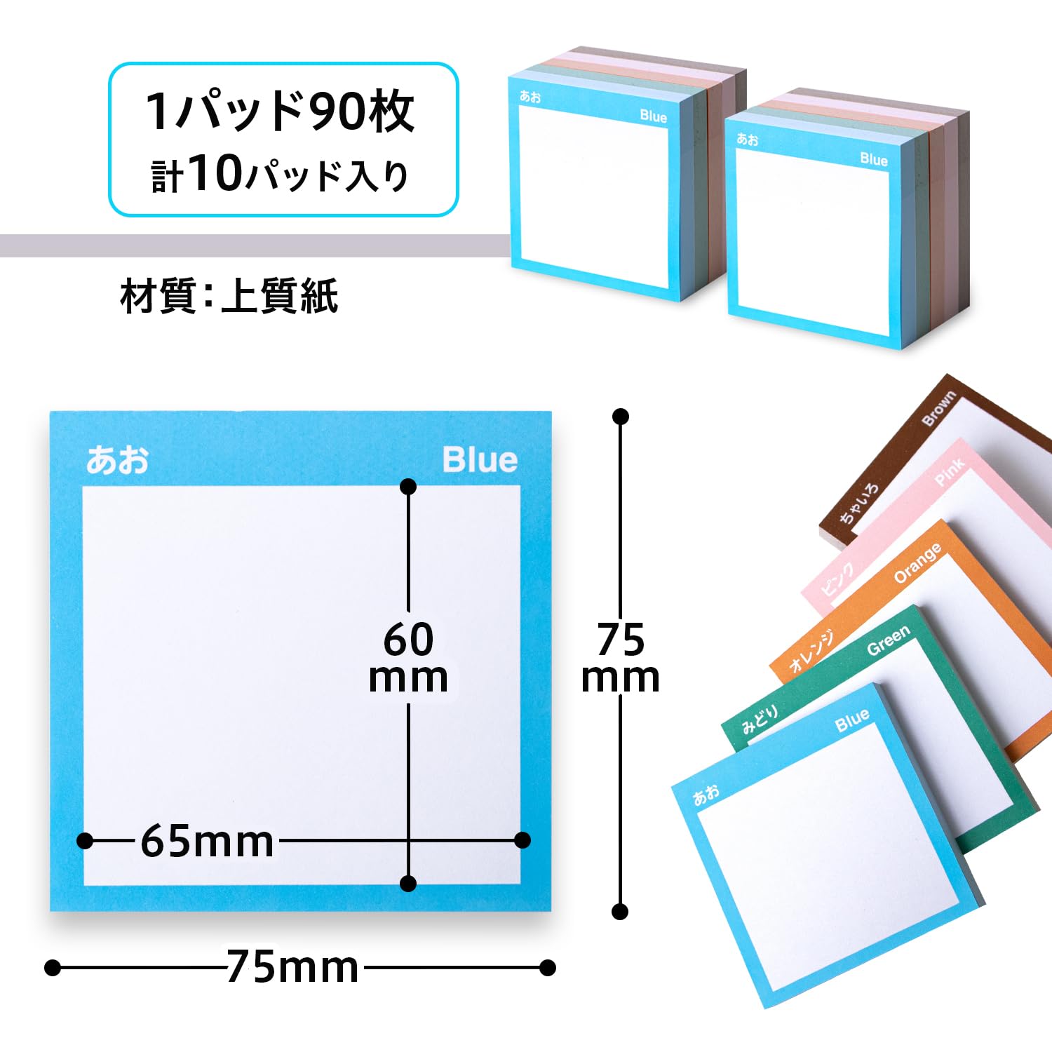 Amazon.co.jp: プラス 付箋 みんなのふせん 強粘着 ユニバーサル 