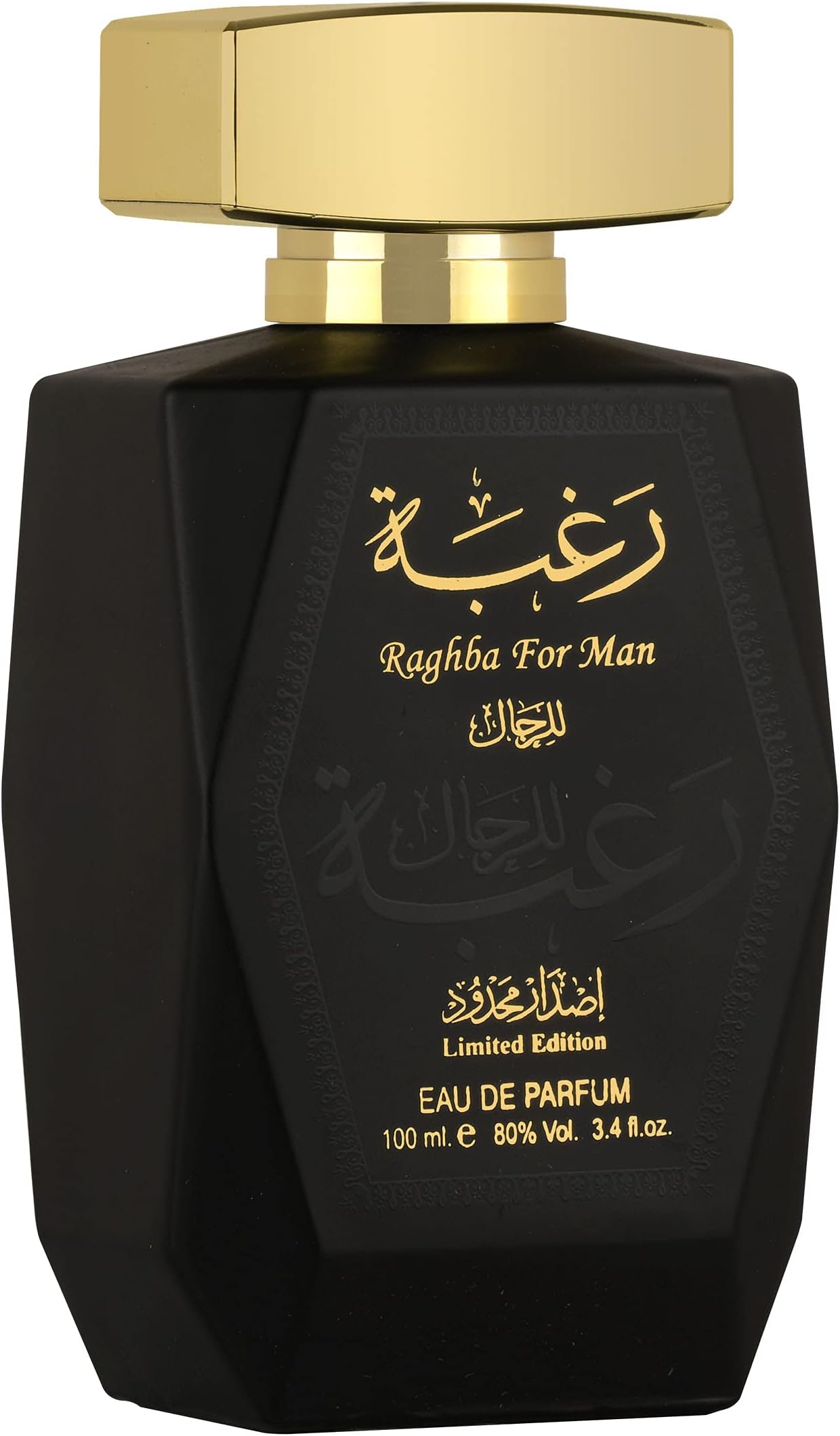 Perfumes Raghba for Men 2 Piece Set (3.4 Ounce Eau de Parfum Spray + 1.7 Ounce Deodorant Spray)