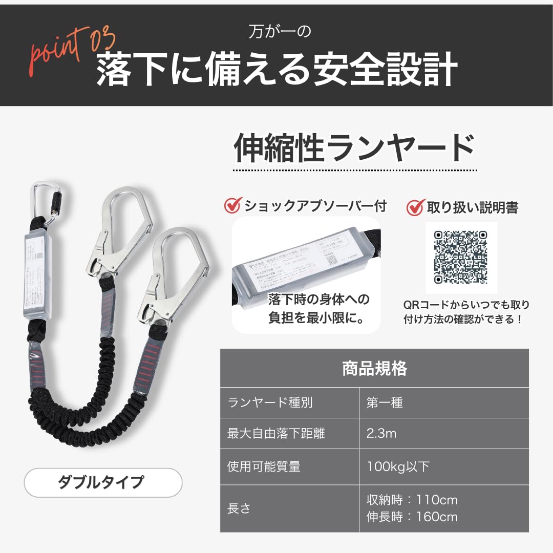 フルハーネス用ランヤード  型番は説明を見てください Amazon.co.jp: 【新規格適合】 ログソルJAPAN ランヤード ダブル