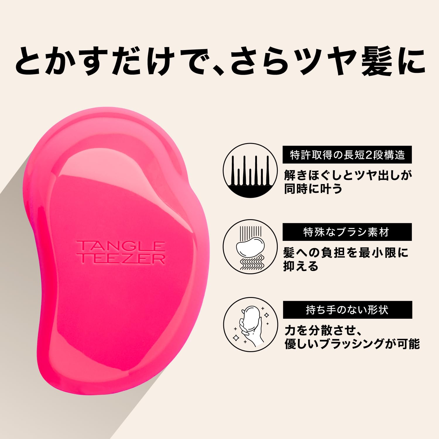 Tangle Teezer The Original Normal Hair Brush, Digital Lavender
