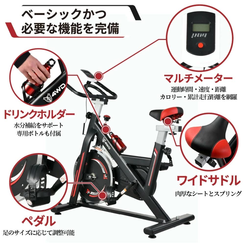 Amazon | 4WD フィットネスバイク エクササイズバイク 13kg ホイール 