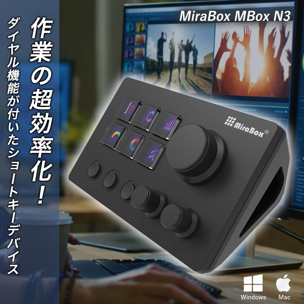 その他ノートPCアクセサリー MiraBox MBox N3 Amazon.co.jp: MiraBox MBox N3 ショートカットキー カスタムキー
