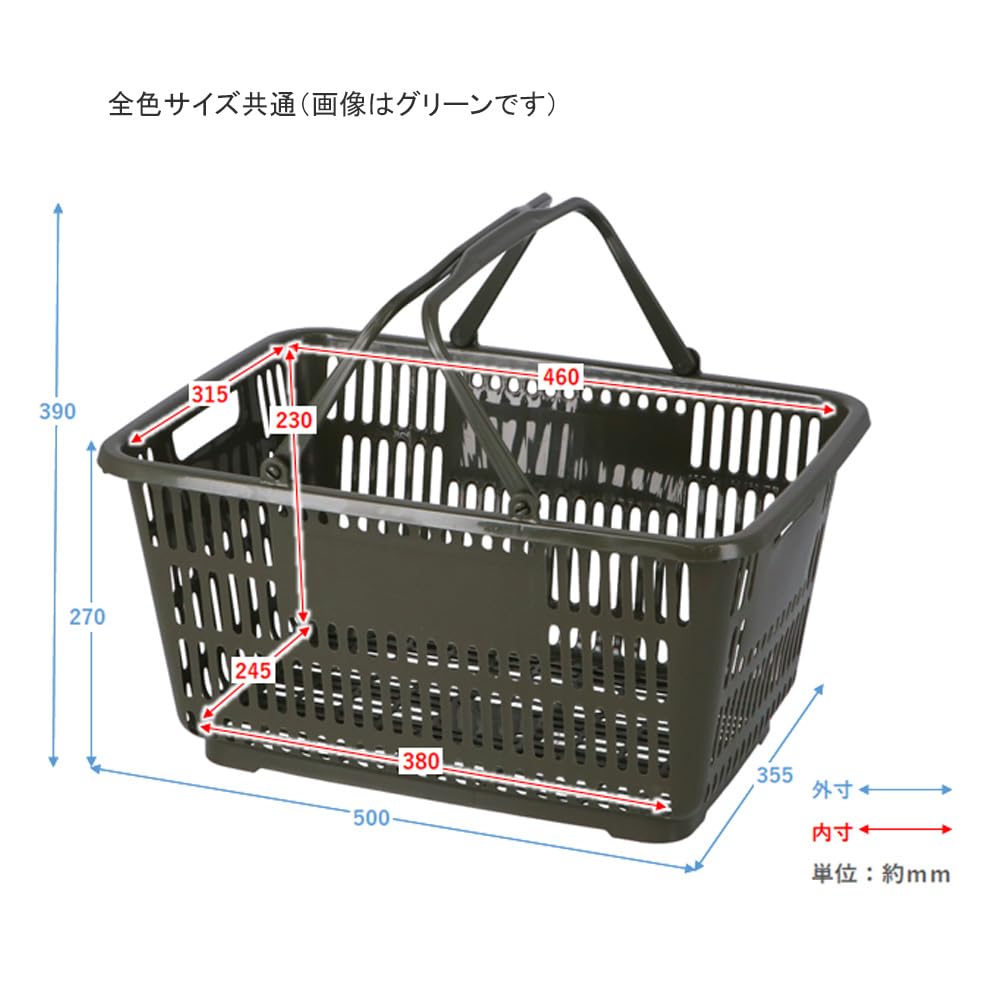 Amazon｜コーナン オリジナル LIFELEX 買い物バスケット BLブルー SM21