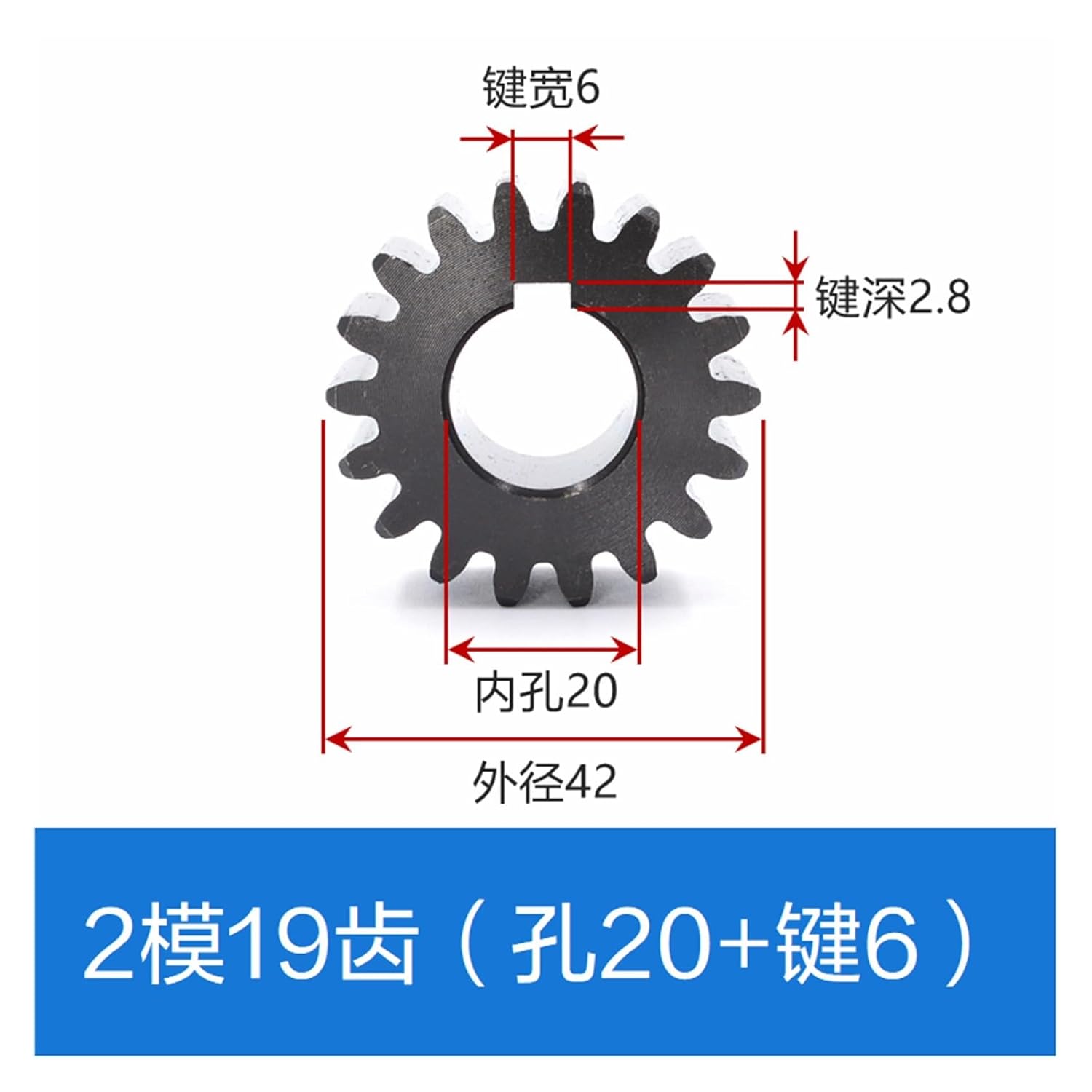 Spur Gear 2 Module 18 Teeth - 20 Teeth Cylindrical Gear Mechanical Transmission 45# Steel Flat spur Gear Finished Hole(2 molds 19 Perforations 20 Keys 6)