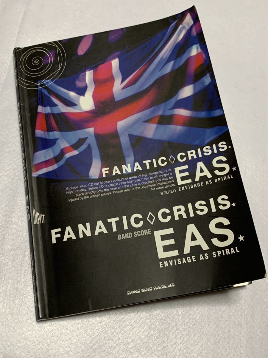 Amazon.co.jp: FANATICCRISIS EAS. バンドスコア 古本 FANATIC