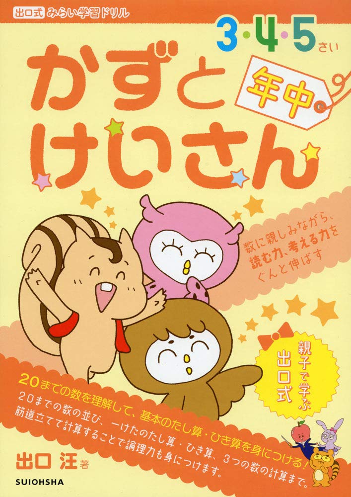 【中古】 ３歳児の科学あそび/黎明書房/一色八郎 中古】 3歳児の科学あそび/黎明書房/一色八郎 中古】 3歳児の