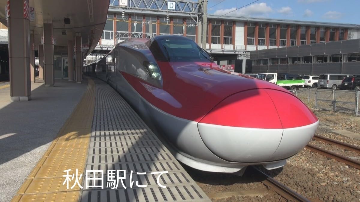 こまち22号 秋田→東京 全区間車窓 新幹線こまち23号E6系 車窓