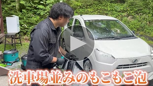 Amazon.co.jp: 【ながら洗車】ウォーキングウォッシュ 『 動く
