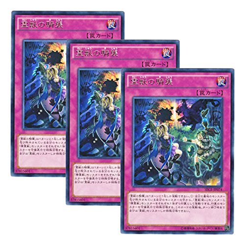 遊戯王カード Number 64: Ronin Raccoon Sandayu (anime) - Yugipedia