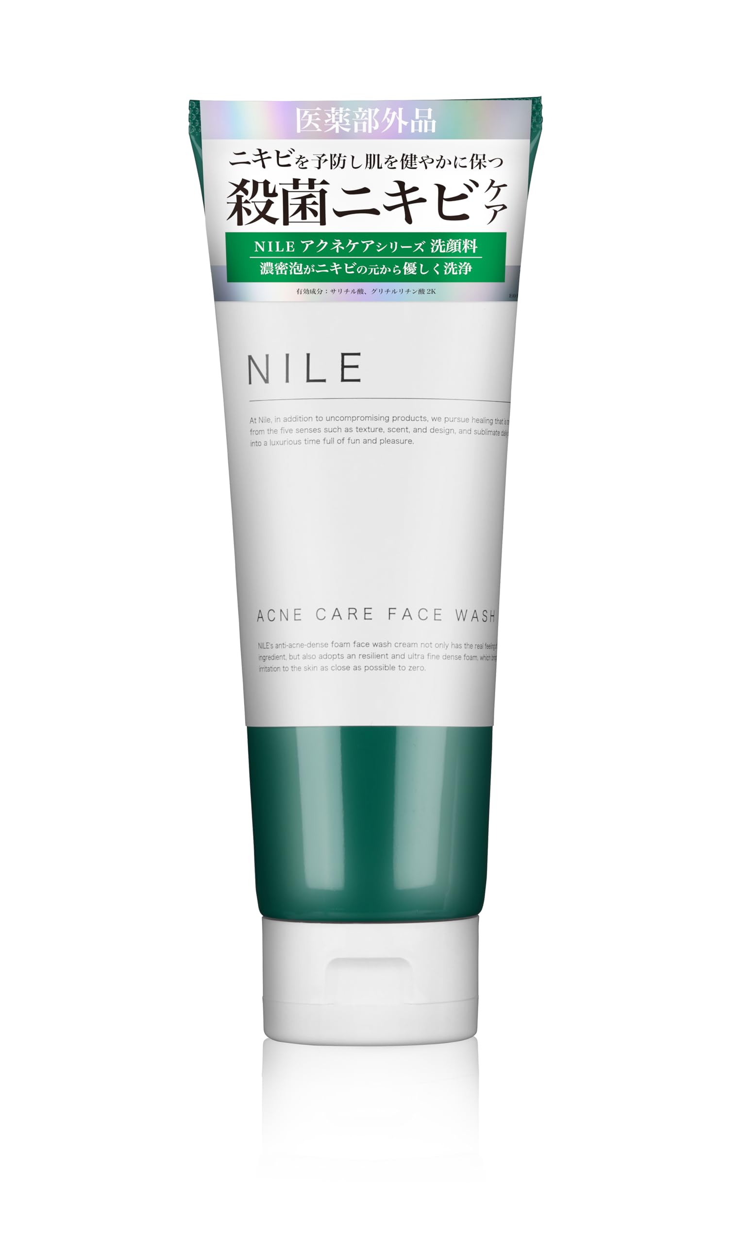 NILE 濃密泡洗顔 ニキビ 毛穴 医薬部外品クリーム洗顔せっけん (洗顔ネット…