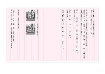 実例信用診断法　(1957年古書) 婦人科MRIアトラス 改訂第2版 (画像診断 別冊KEYBOOKシリーズ