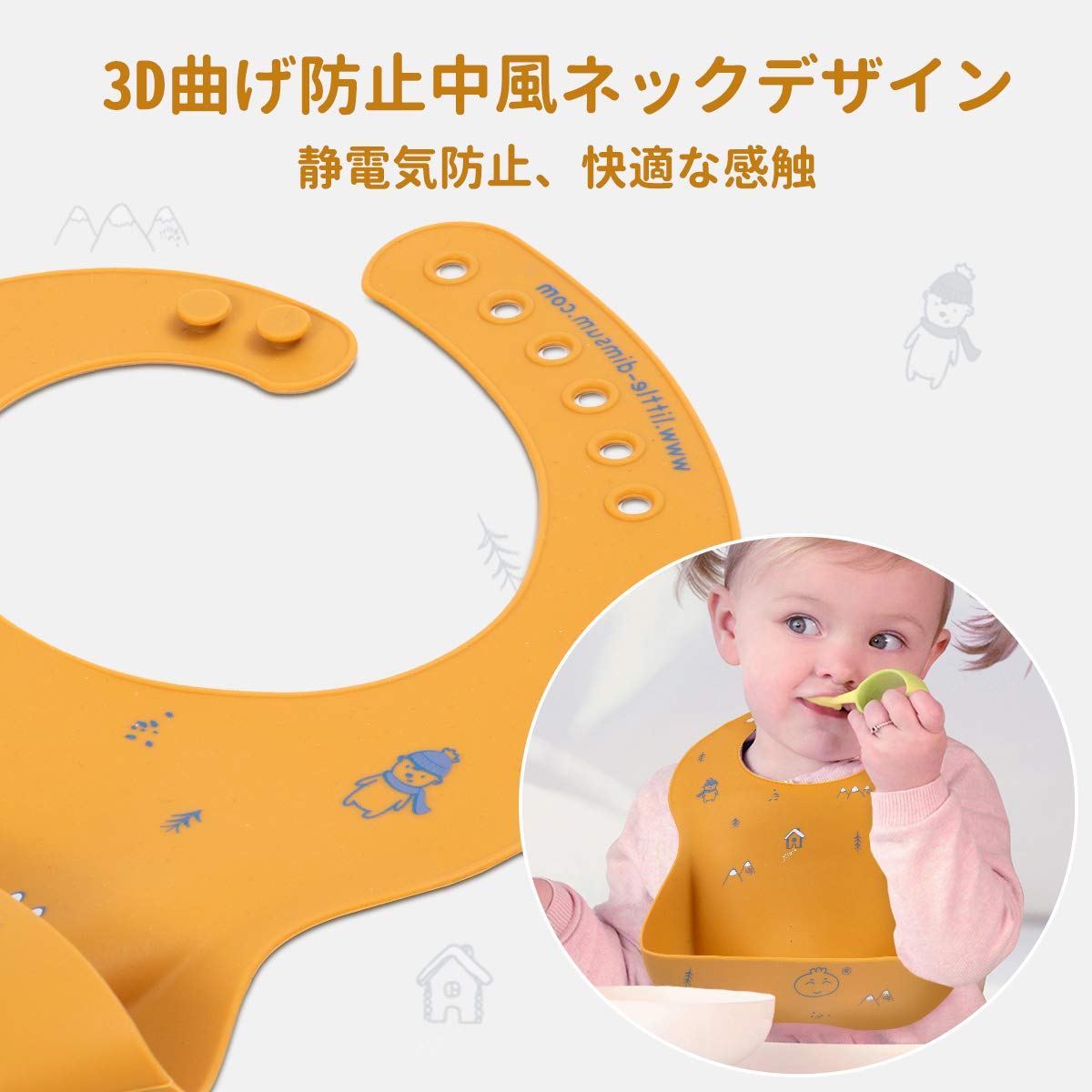 Amazon.co.jp: [Little Dimsum] お食事エプロン シリコン エプロン 