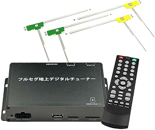 .A「SMA4X4TUNER」高精細度 地デジチューナー フルセグ HDMI 4x4 4チューナー4アンテナ 高性能 miniB-CASカード付き