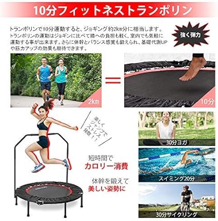 Amazon Triple Tree トランポリン 子供 手すり付き 大人 ダイエット 折りたたみ式 直径102cm ゴム式 組立収納簡単 6本脚 室内運動 有酸素運動 エクササイズ トレーニング 大型 家庭用 子供へプレゼント Triple Tree 室内用トランポリン Amazon Triple Tree トランポリン 子供 手すり付き 大人 ダイエット 折りたたみ式 直径102cm ゴム式 組立収納簡単 6本脚 室内運動 有酸素運動 エクササイズ トレーニング 大型 家庭用 子供へプレゼント Triple Tree 室内用トランポリン