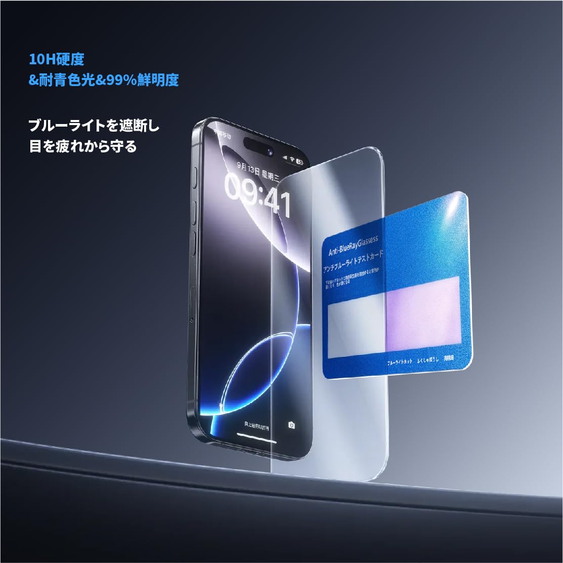 Amazon | 【ブルーライトカット】対応 Google Pixel 9a 専用ブルー