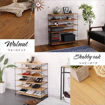 ※ シンプルで使いやすいマルチラック Wiser ウォールナット [7018] Amazon｜ホームテイスト シンプルで使いやすいマルチラック