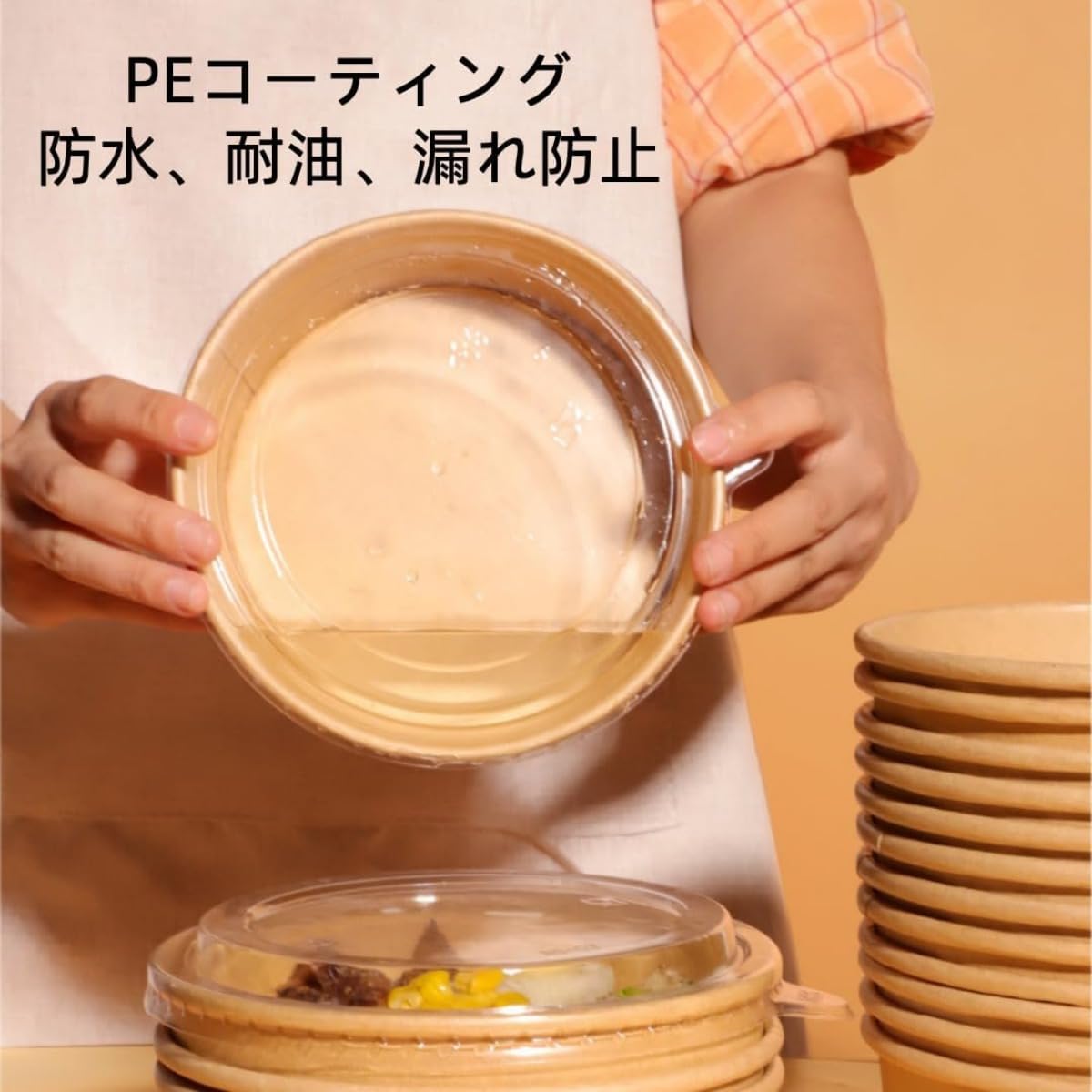 Amazon.co.jp: 紙ボウル 使い捨てボウル クラフト紙使い捨てボウル 100