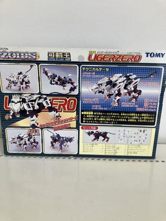 ゾイド　ゼブラ消しゴム　Z K-01 ゾリオン Yahoo!オークション - ゾイド(ZOIDS) 消しゴム モデルキット ZK
