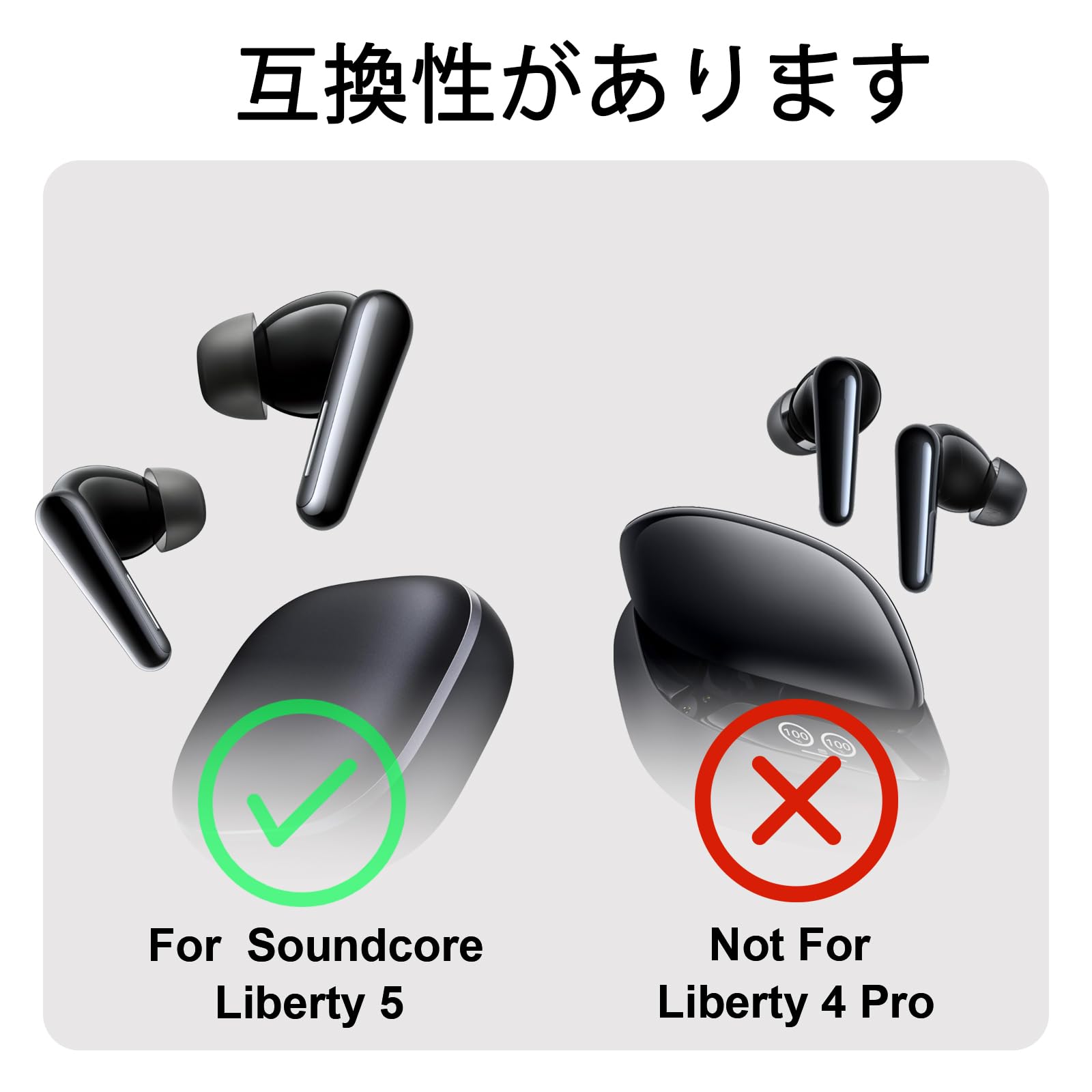 Amazon | umvowuxa 交換用イヤーチップ Anker Soundcore Liberty 5
