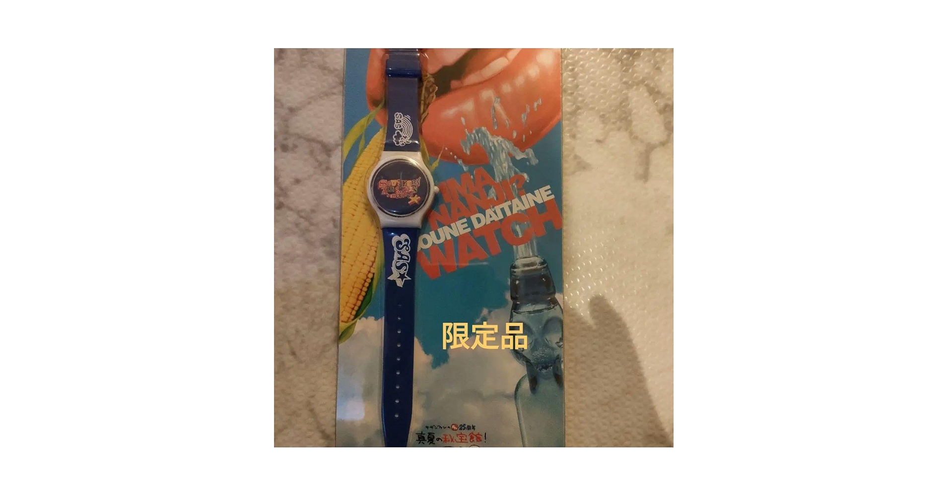 【希少】サザンオールスターズ　そうねだいたいね時計　青バージョン 61dhYICDZzL._AC_SY200_QL15_.jpg