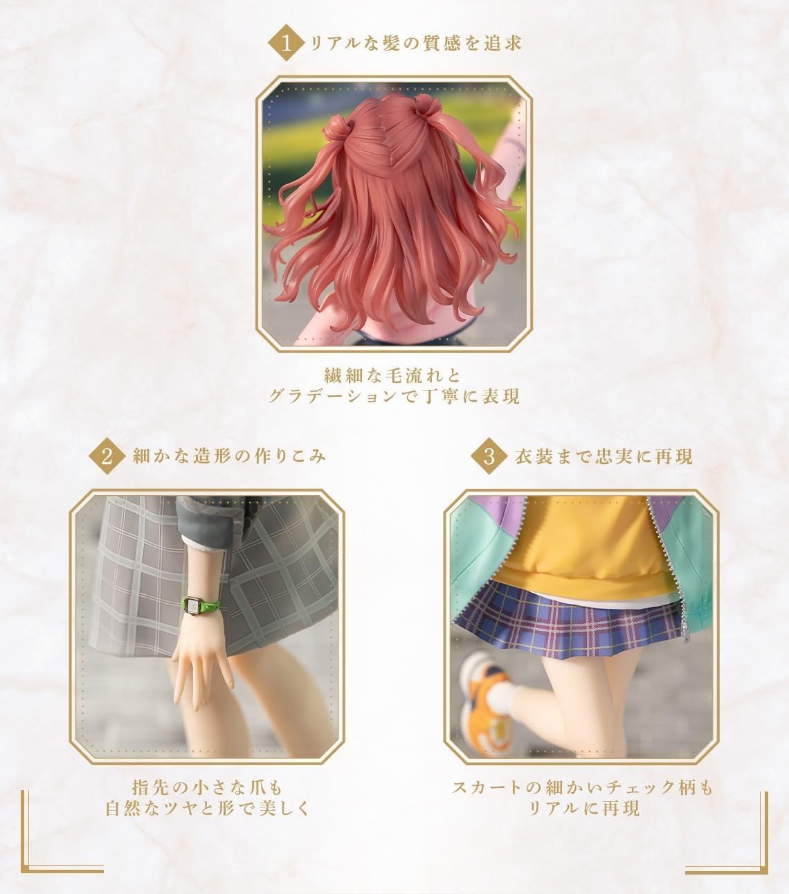 Amazon.co.jp: 一番くじ 学園アイドルマスター Part2 A賞 花海咲季