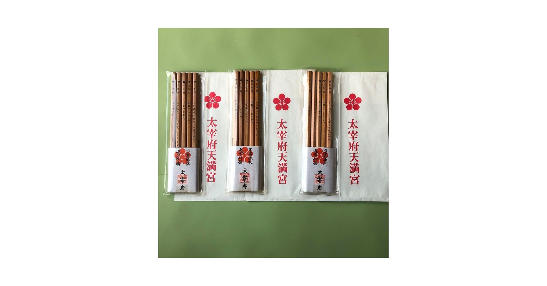 太宰府えんぴつ 学業鉛筆〈2B〉 - 太宰府天満宮 祈願受付所・授与所｜郵送受付