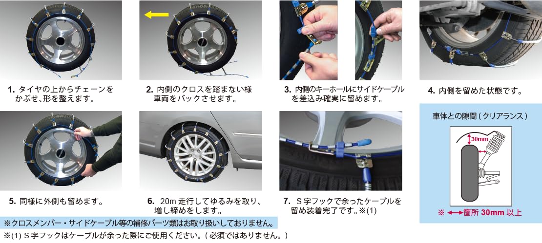 Amazon.co.jp: SCC Japan 乗用車・トラック用 (ICEMAN) ケーブル
