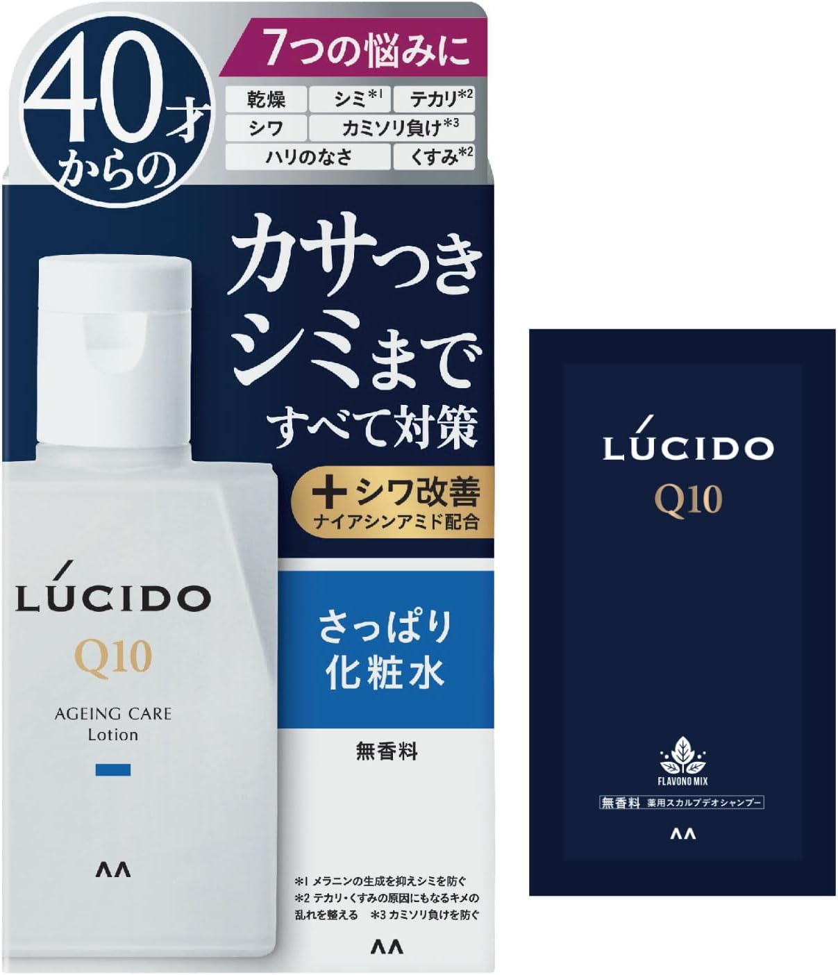【Amazon.co.jp限定】 LUC