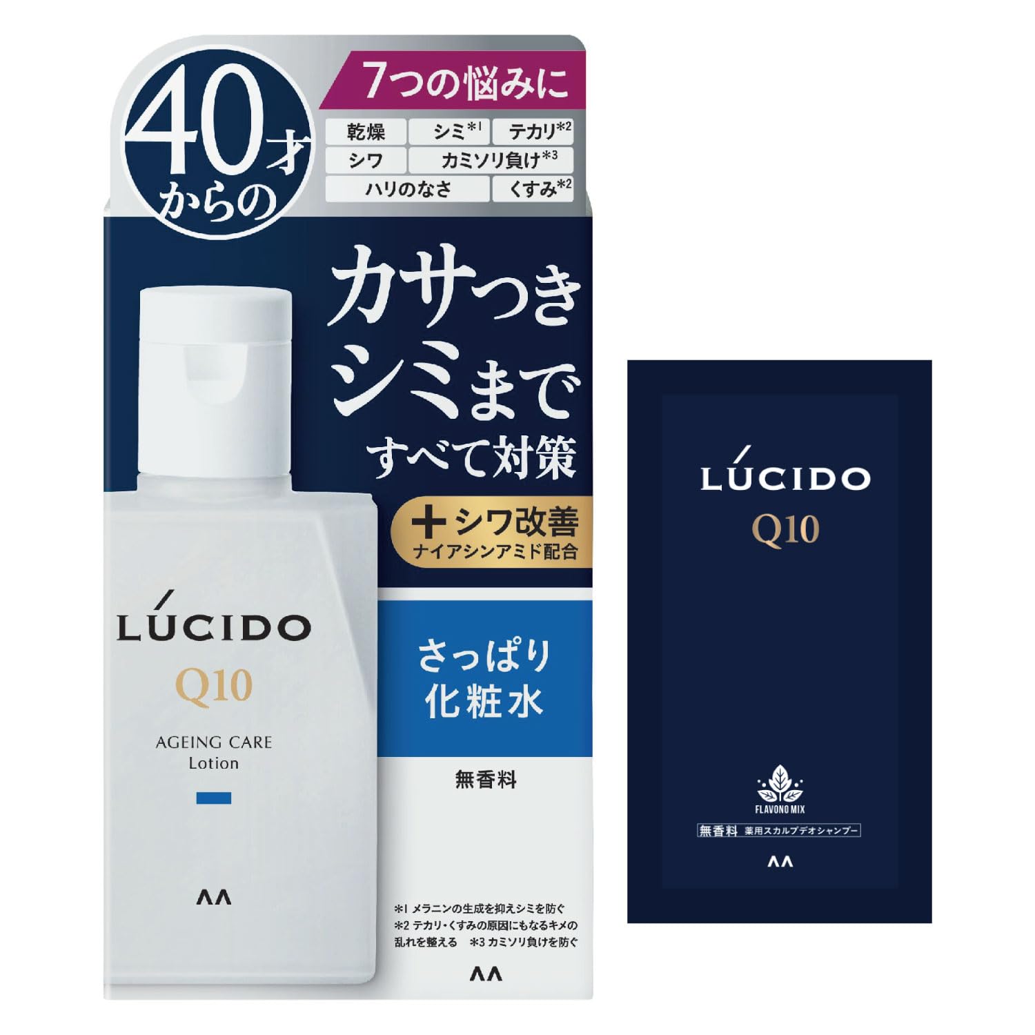 ミッション トータルケア 化粧品セット 61dhdqhb2bL.jpg