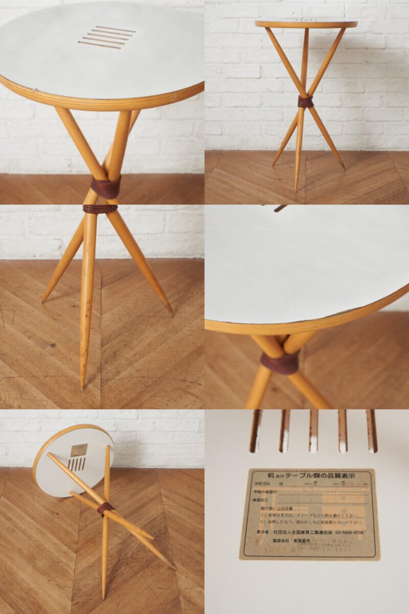 Amazon.co.jp: IZ82481Fレア ligne roset サイドテーブル 円形