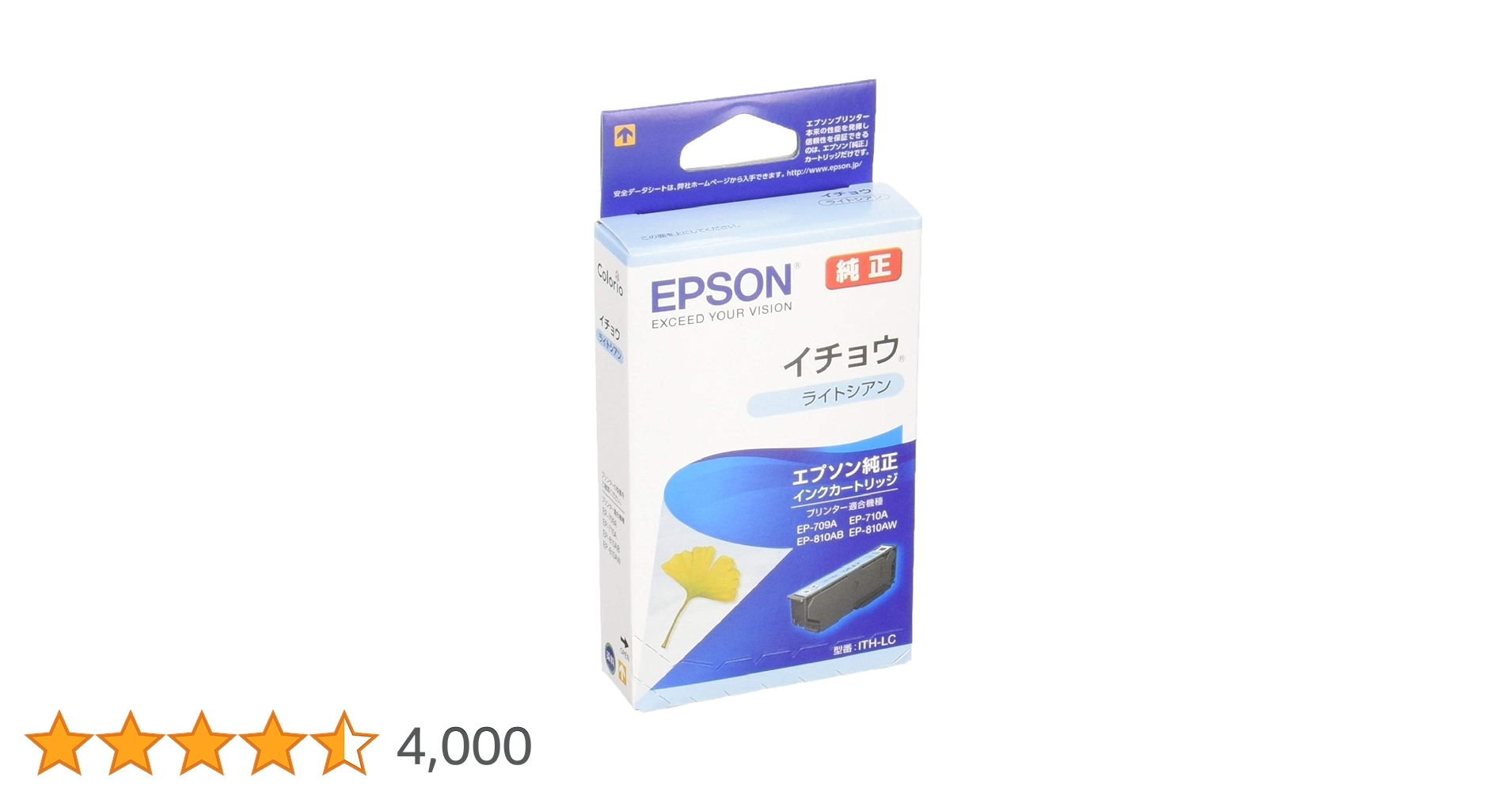 EPSON - イチョウ　インク（エプソン　プリンター） Amazon.co.jp: エプソン 純正 インクカートリッジ イチョウ ITH