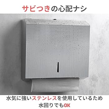 ステンレス ペーパーホルダー 46個 業務用に ステンレス製 芯なしペーパー用ホルダー 2連式ホルダー 業務用