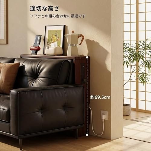 コンソールテーブル スリム ライトウォールナット 無垢材風 隙間収納 ソファ裏 ベッドサイド 玄関 リビング 省スペース ArcticDeer (150x15x70cm,ダークウォールナット) [5]