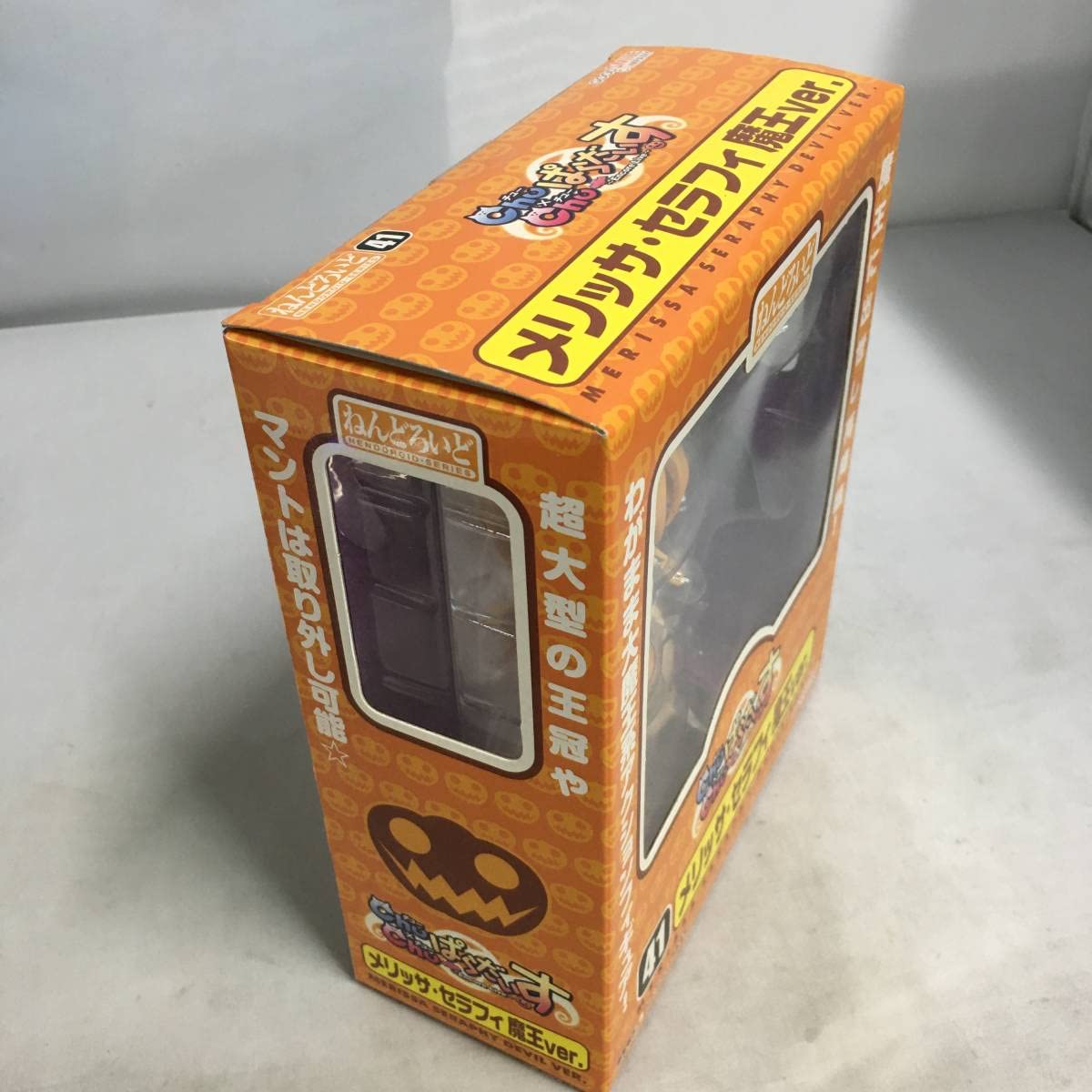 (未使用･未開封品)　ねんどろいど Chu×Chuぱらだいす メリッサ・セラフィ 魔王Ver. ar3p5n1 Amazon | □未 ねんどろいど 41 メリッサ・セラフィ 魔王Ver