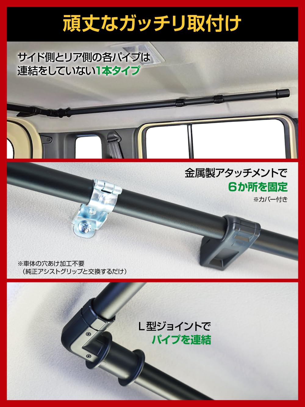 Amazon.co.jp: 星光産業 EXEA ジムニー ノマド JC74 ラゲッジサイド