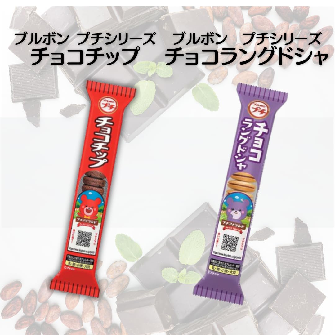 Amazon.co.jp: 【チョコレート菓子まとめ買い】詰め合わせ 11種 キット