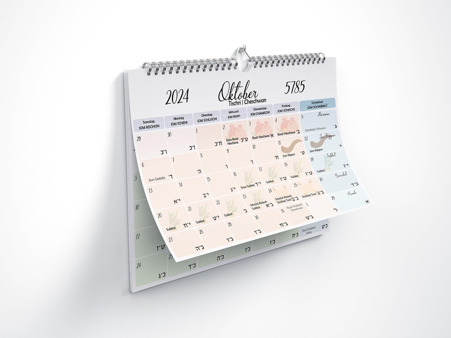 Calendrier Mural Juif 5786 (2025-2026) En Français - Fêtes, Paraschot & Lectures Torah