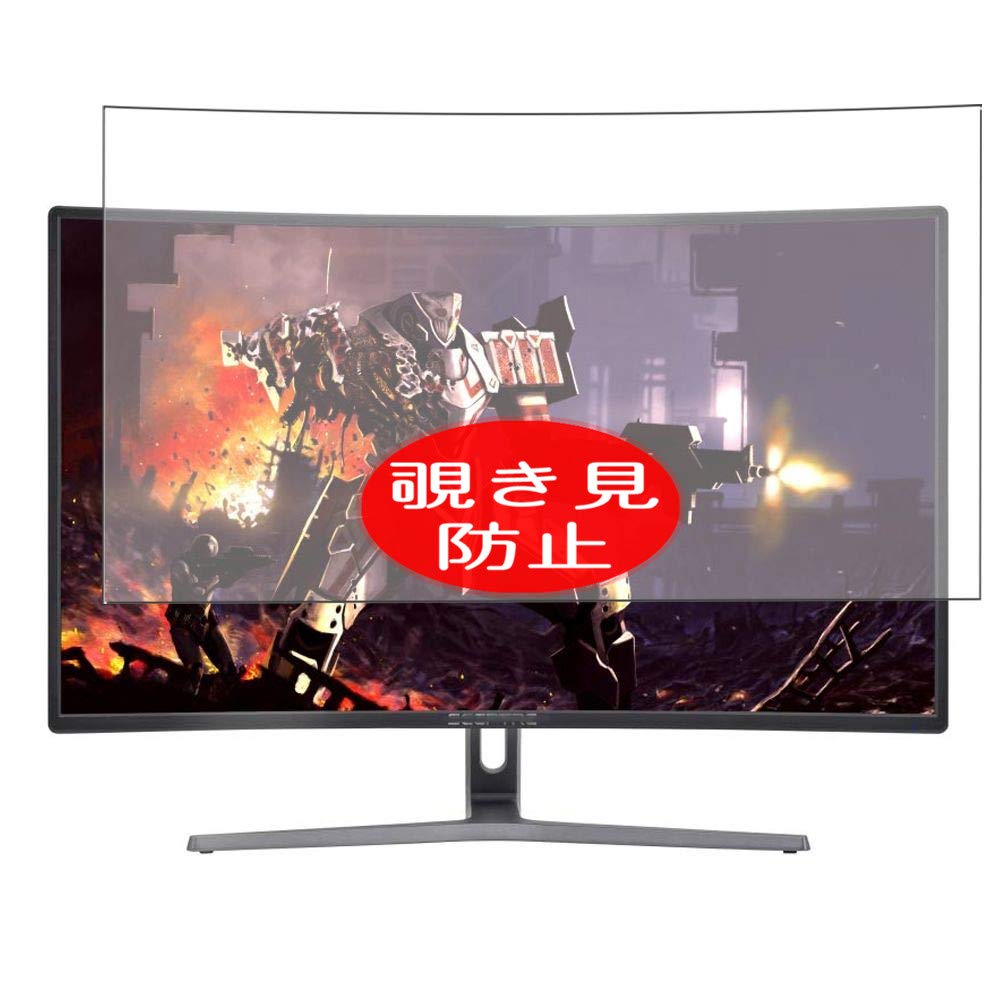 Synvy Privacy Screen Protector, Compatible with Sceptre C275B-144RR 27" Display Monitor Anti Spy Film Protectors [Not Tempered Glass]