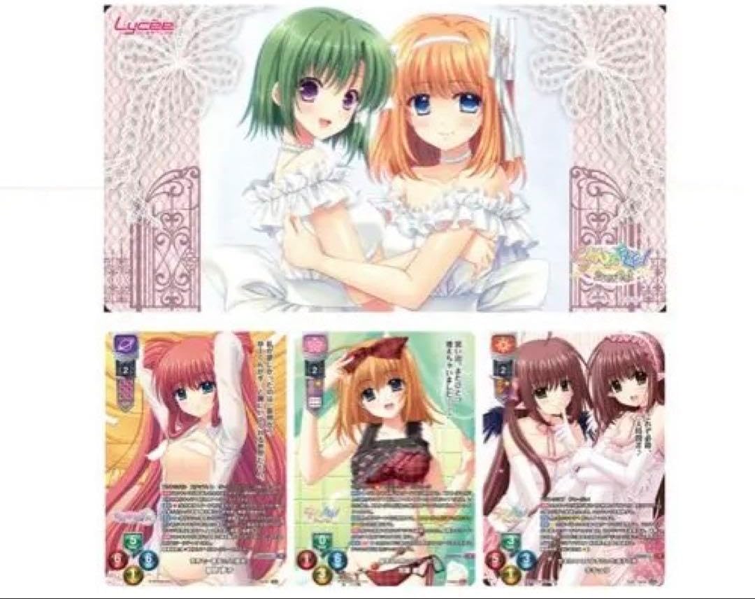 リセ lycee Navel 2.0 ラッキーカード 男嫌いなバッキー 2枚