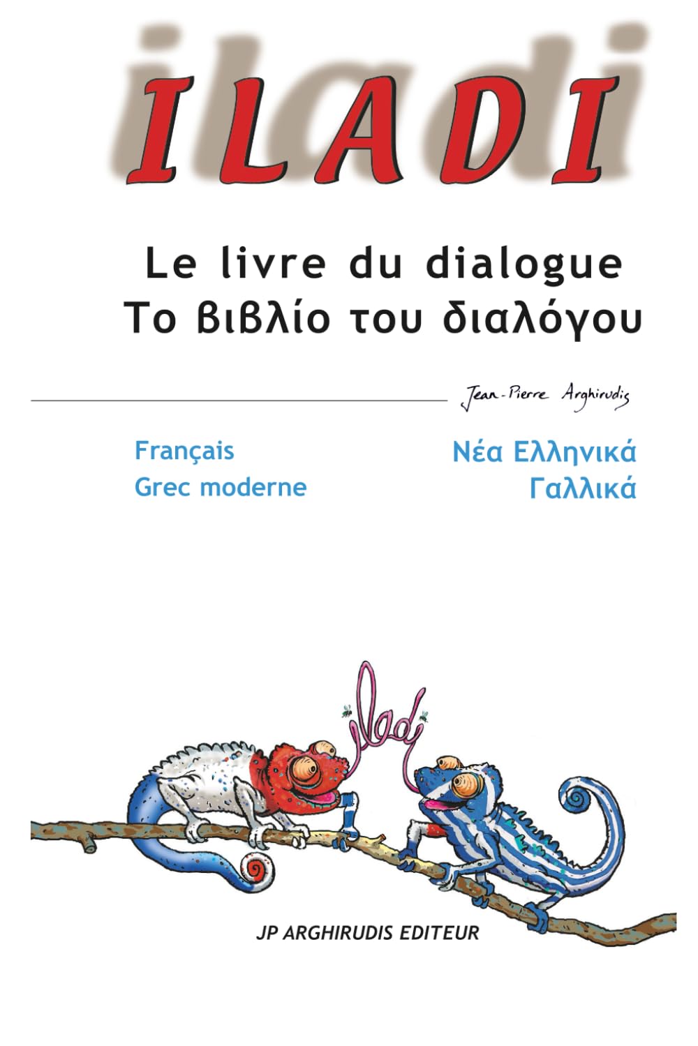 ILADI : Francais - Grec moderne Γαλλικά - Νέα Ελληνικά: Le livre du dialogue Το βιβλίο του διαλόγου