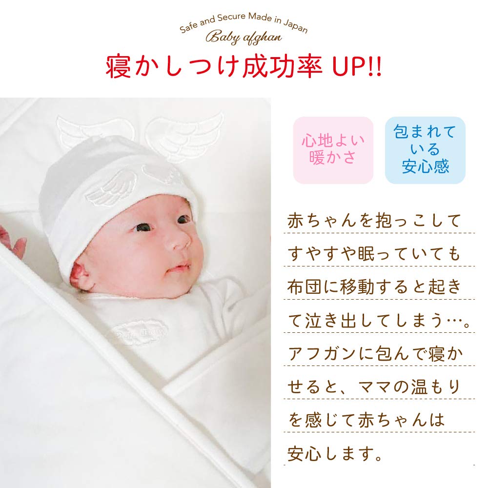 Amazon.co.jp: [クリーム デ ココ] 天使の羽 3点セット