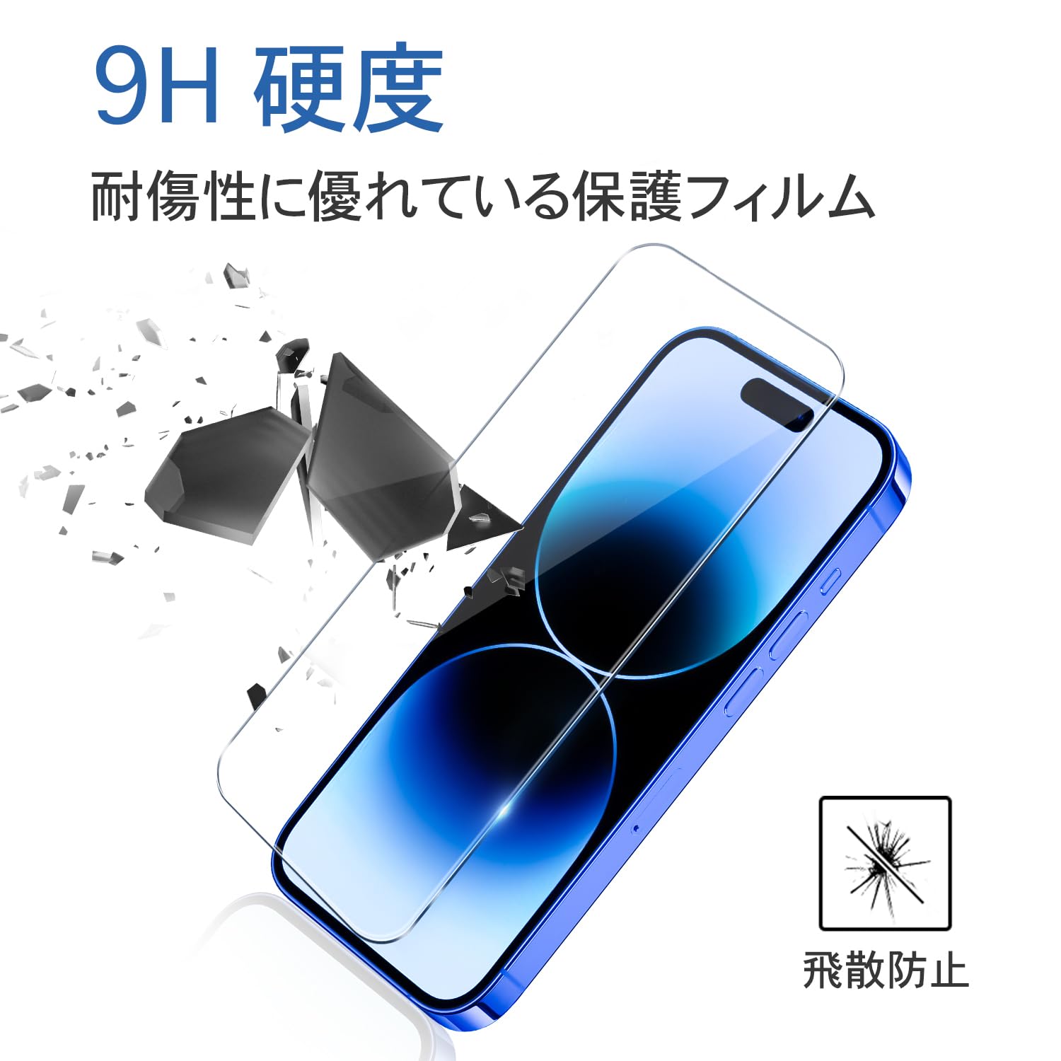 iphone 15 pro max クリア ケース 保護フィルム 2枚入り スマホケース