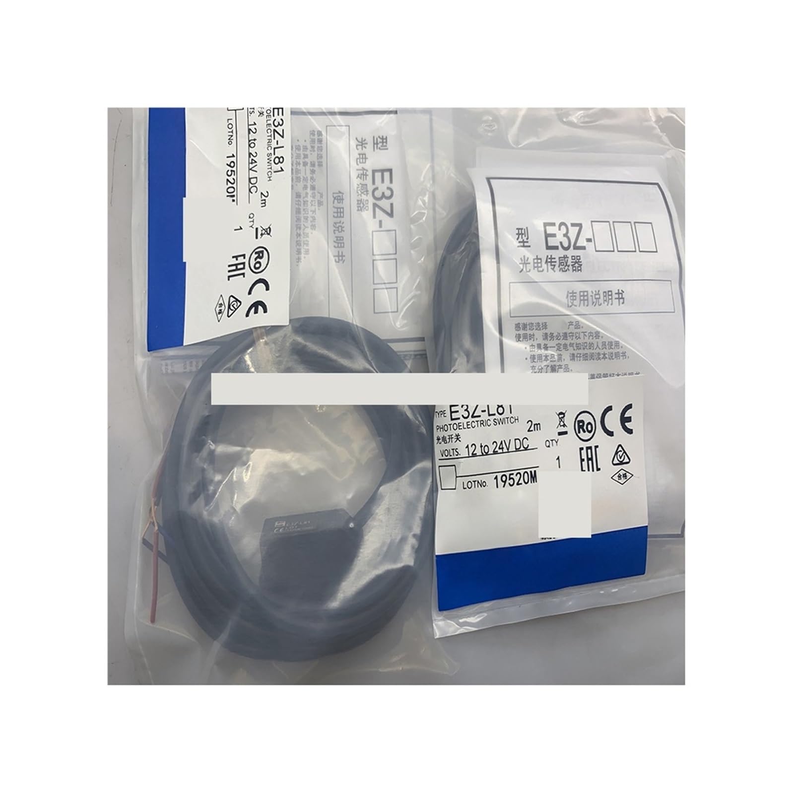 Capteur de proximité optique E3Z-L88 cellule de détection pour automatisme - 2