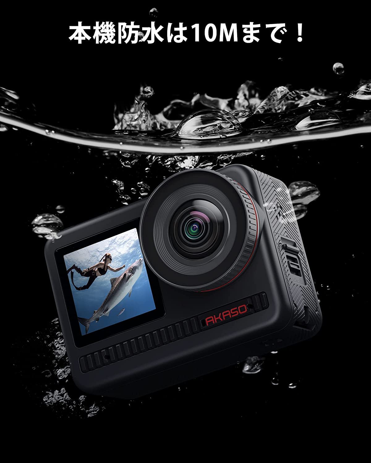 Amazon | AKASO Brave8 アクションカメラ 4K60fps 48MP アクションカム 