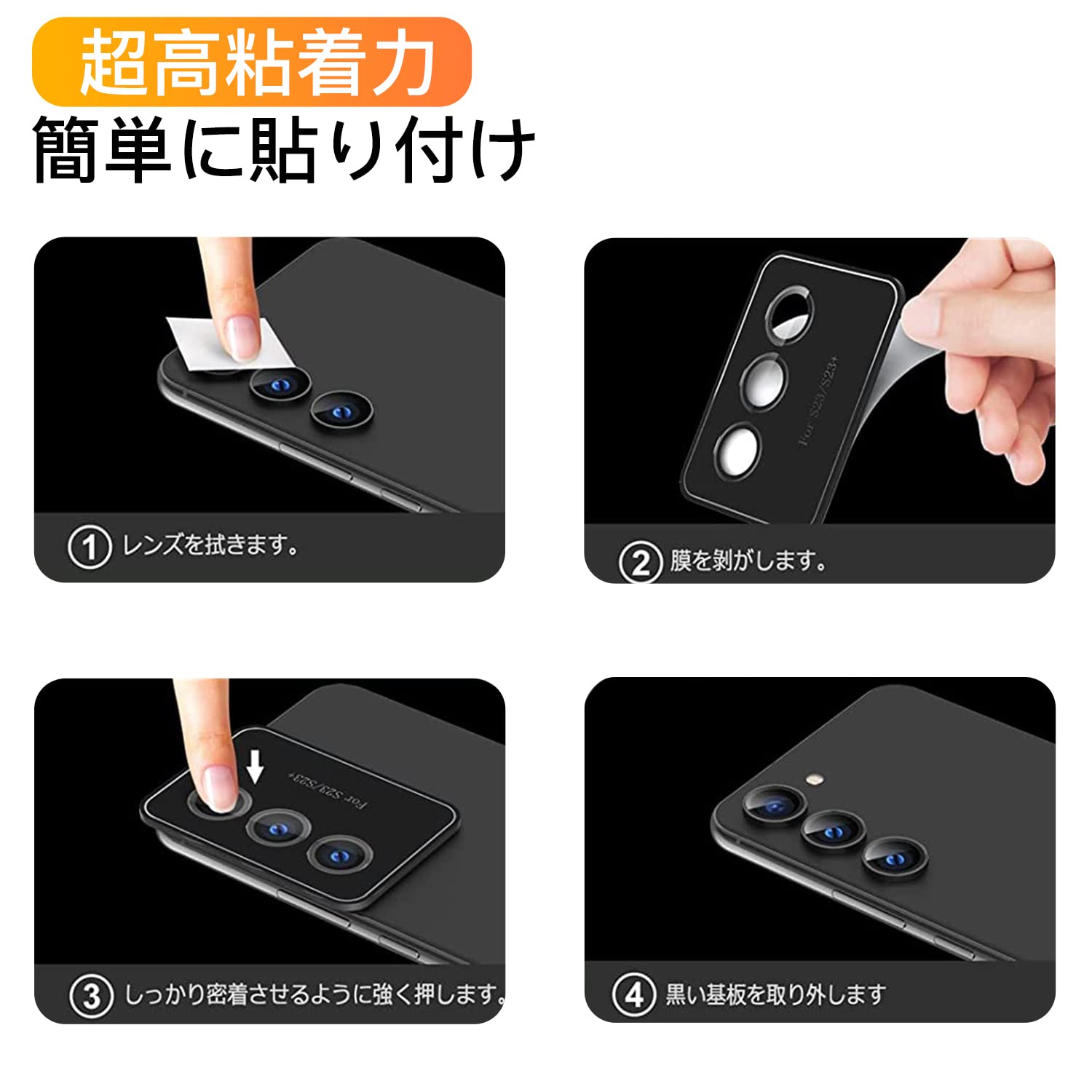 Amazon.co.jp: 【2枚セット】 対応 Galaxy S23 カメラフィルム 2枚 
