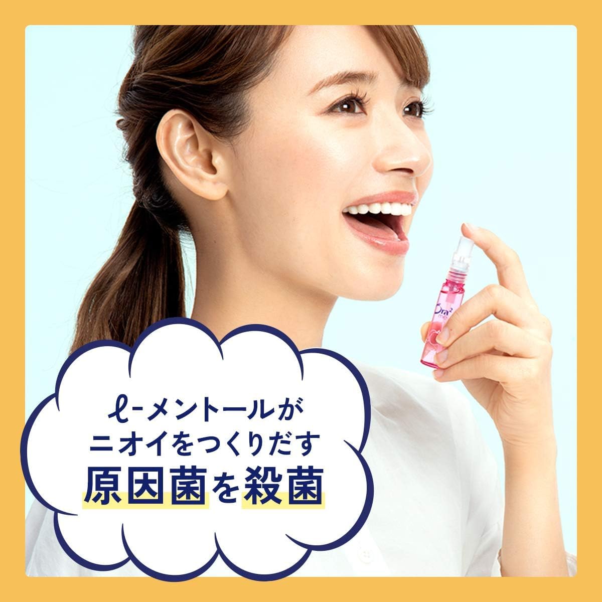 Amazon | オーラツー マウススプレー 口臭ケア 8味セット 口臭スプレー