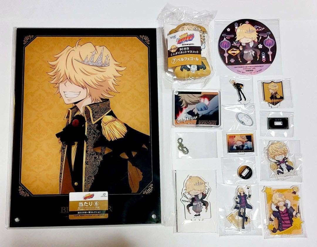 家庭教師ヒットマンREBORN！ベルフェゴール　セット リボーン ベル グッズセット 家庭教師ヒットマンREBORN ベルフェゴール