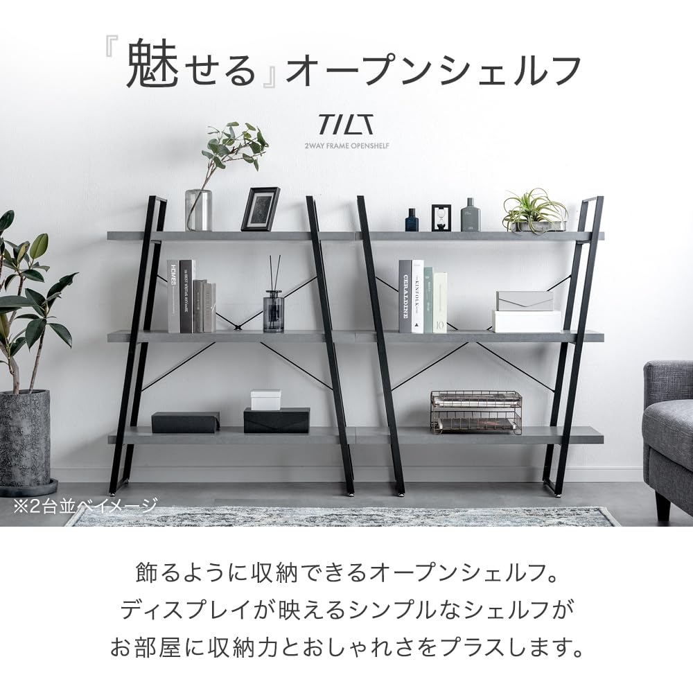Amazon｜タンスのゲン オープンシェルフ 単品 幅90 奥行32 3段 2WAY