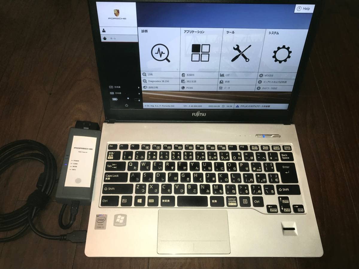 Amazon.co.jp: PORSCHE PIWIS3 v40.900（開発者モード対応）1998-2022 