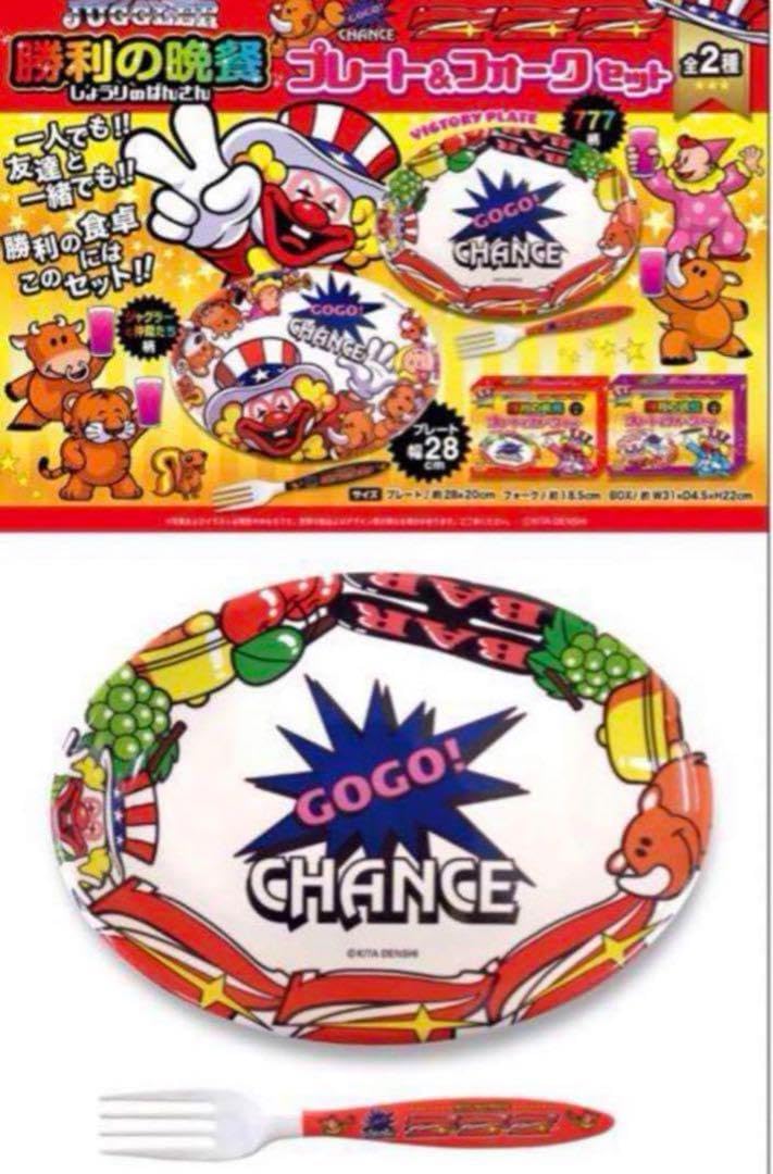 Amazon.co.jp: ジャグラーグッズ7種セット 蓄光ウォールクロック